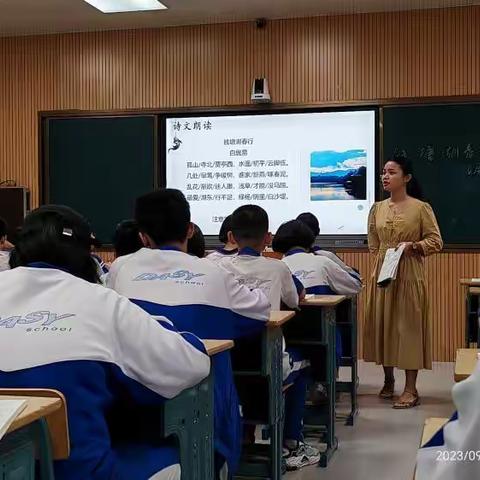 【仙沟思源】基于“核心素养”下古诗教学策略研究——仙沟思源实验学校跨学部教研活动简记