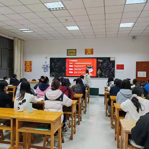开学安全教育