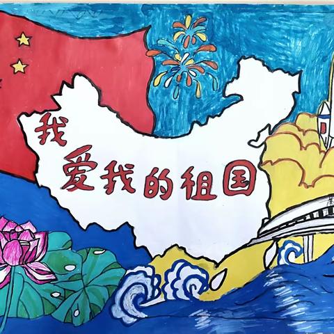 童心绘山河，笔墨颂祖国——东安三小2025年国庆活动纪实