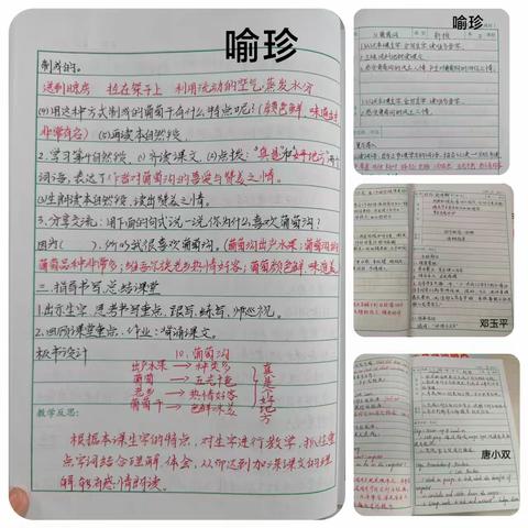规范立教守初心，精进赋能育新苗——东安三小2025年10月教学常规检查总结