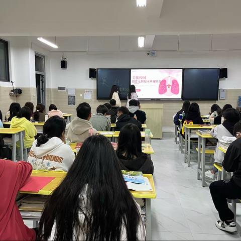 康复3班美化校园￼主题班会