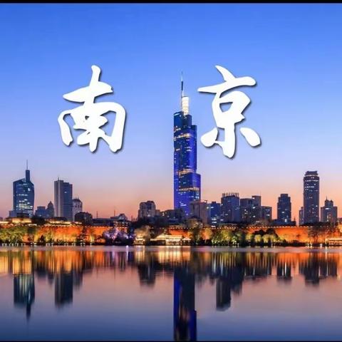 “领古都底蕴，品历史变迁” 2024株洲市八中392班研学之旅