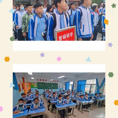 寻孔圣先贤 探儒学之源—东营区第一中学六年级三班曲阜研学活动