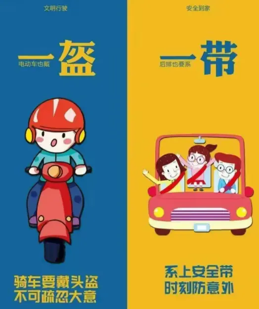 简篇-交通安全,与“你”童行——73111部队机关幼儿园交通安全宣传