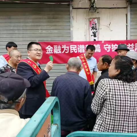 金融为民谱新篇 守护权益防风险 --金谷农商银行昭君支行开展“金融教育宣传月”活动