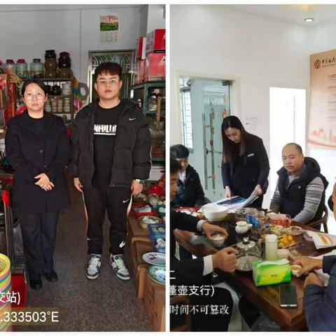 中国银行永春支行贯彻小微企业融资协调机制工作，助力小微企业金融发展