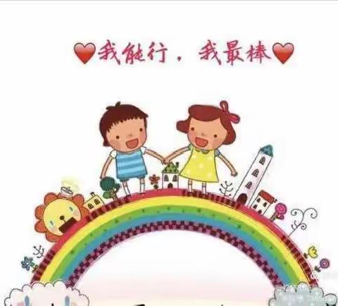 “我能行，我最棒”———博威幼儿园自理能力比赛活动