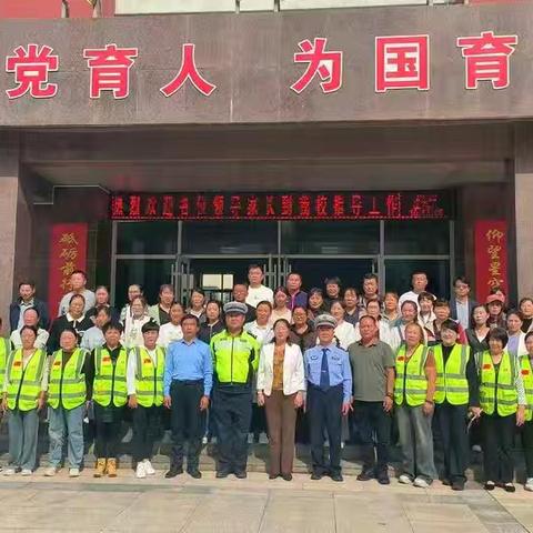 爱心守护，平安万家！