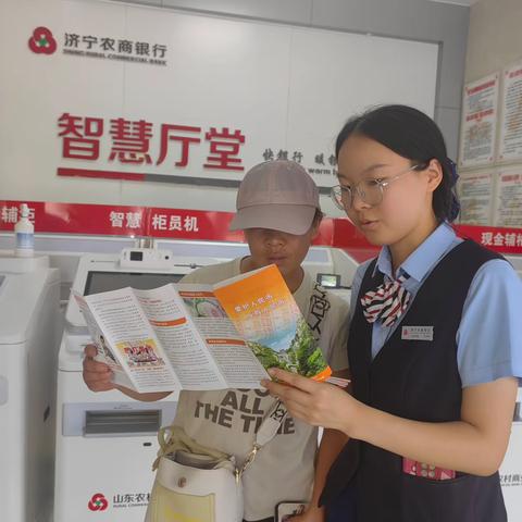 普及货币知识，防范假币诈骗