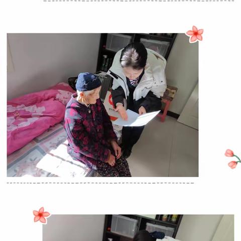 济宁农商银行亿丰支行为耄耋老人上门服务