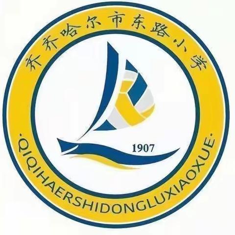 科教兴国，筑梦未来之东路小学暑期科技小制作活动实记