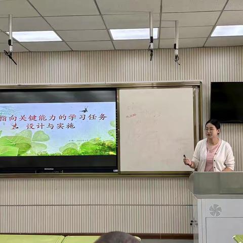 聚焦关键能力 创新任务设计