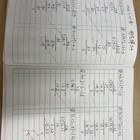 五3⃣️班小数除法笔算优秀作业（1）