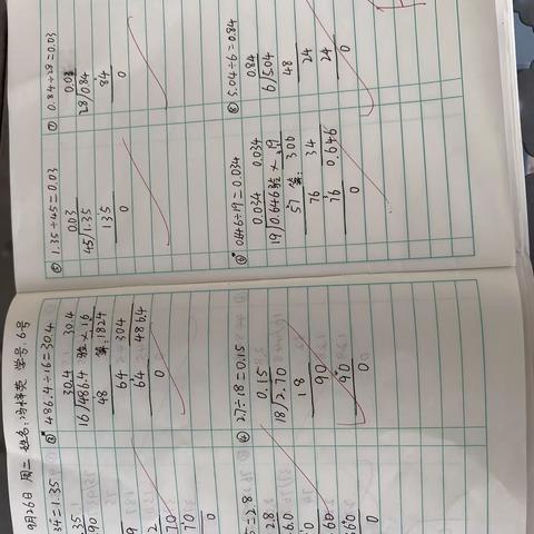 五4⃣️班小数除法笔算优秀作业（2）