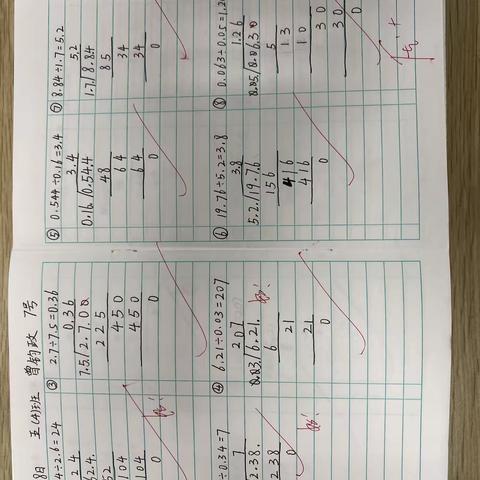 五4⃣️班小数除法笔算优秀作业（3）