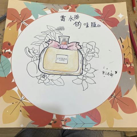 奥云苏都9月美术课堂
