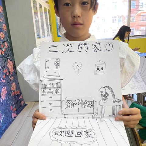 安儒晗9月美术课堂