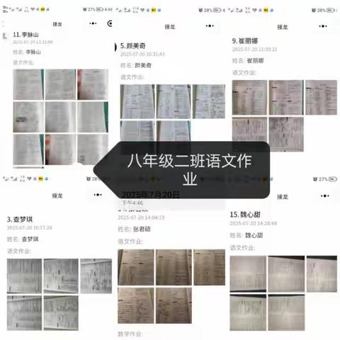 德法润心启智，素养赋能远行--凤鸣学校道德与法治暑假作业展示