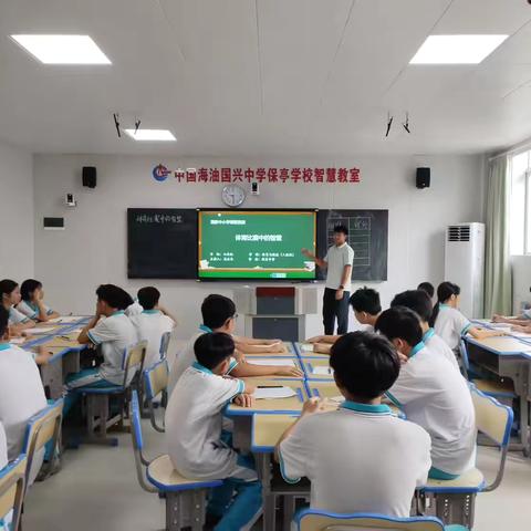 体育比赛中的智慧-吴永乐