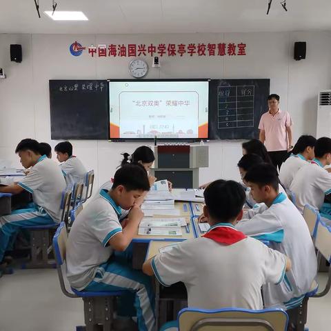 北京双奥 荣耀中华-林明龙