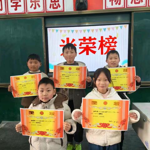 【苏村教育】赓续初心彰佳绩 筑牢防线启新途-苏村乡中心小学2025-2026学年度上期期末部署