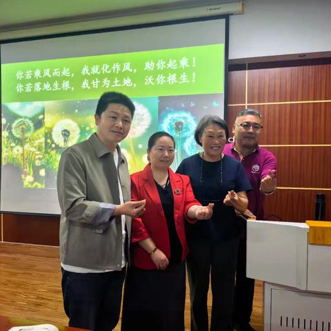 扎根乡土铸魂育人 潜心研修赋能成长——河南省乡村首席教师领航工作室主持人培训纪实（第三天）