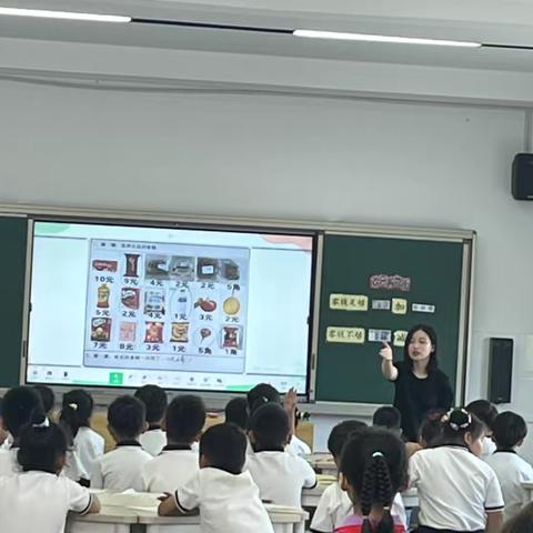 “跨”学科之界，“研”融合之道———崔桥小学数学教研组六月研讨活动