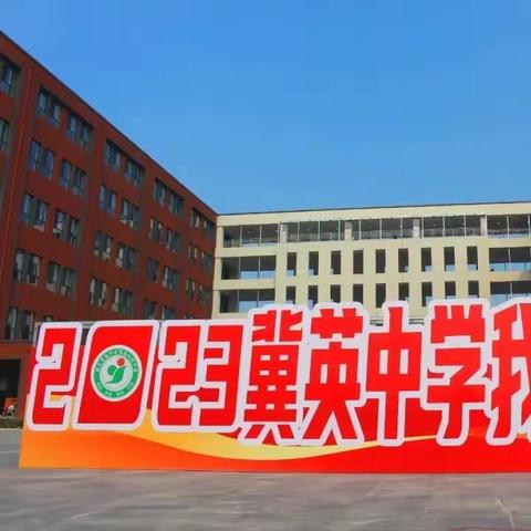 促进深度学习的项目式学习教学案例——冀英中学九年级物理组