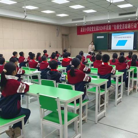 秋韵润“教”，“研”香满室—高安小学校五年级数学教研活动