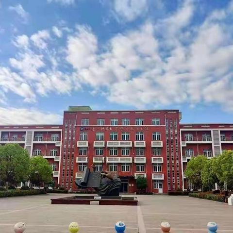 大黄山实验小学数学节活动纪实