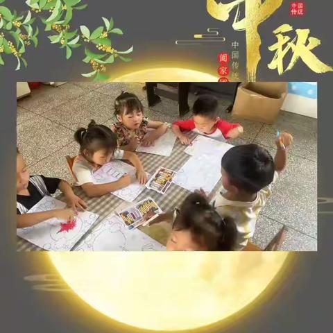 浓情中秋，欢度佳节―美丽之星幼儿园中秋活动