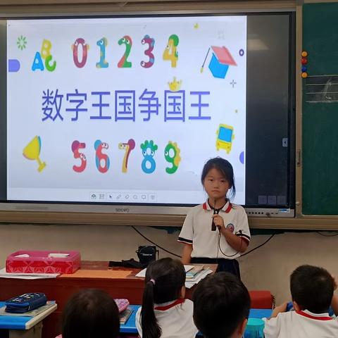 浸润数学文化，品味数学魅力——沙县区城三小学一（2）班数学故事分享