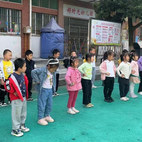 “快乐体智能 健康好体魄”——好时光幼儿园学前一班体智能活动