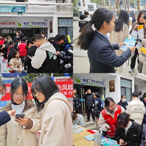 3.15湖北农行消保在行动之四十七一一武汉分行走进武汉铁职技术学院