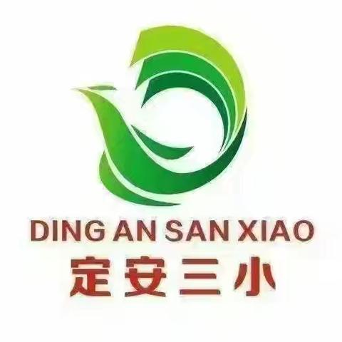 学无止境，“语”你同行 ——2026年春季定安县第三小学语文教学活动（五）