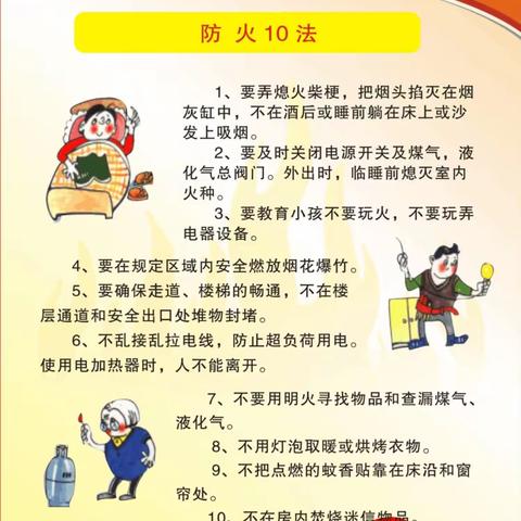 喜迎中秋，欢度国庆——利川市谋道镇中台小学2023年中秋、国庆放假通知及温馨提示