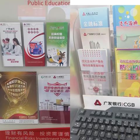 反假货币宣传，我们在行动～