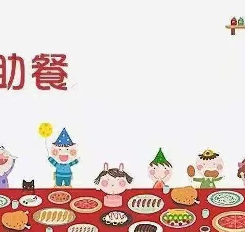 “快乐自助餐，美味齐分享”——昆明市政府机关第三幼儿园小三班