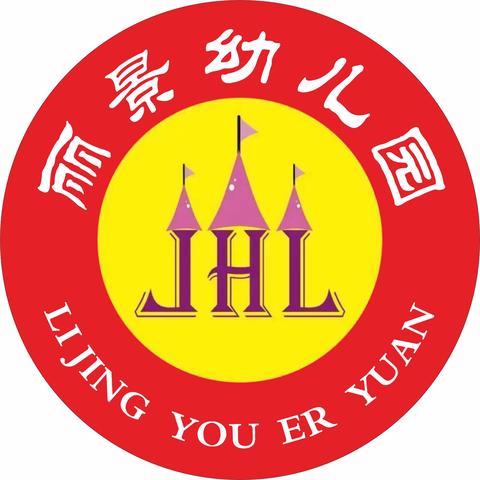 【第三周幼儿营养食谱】 丽景幼儿园2024年秋季学期 2024年9月是18日——9月20日