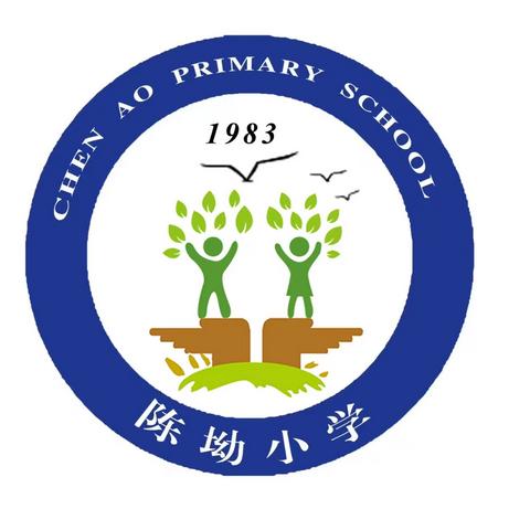 2023年秋季陈坳小学“叠被子比赛”活动