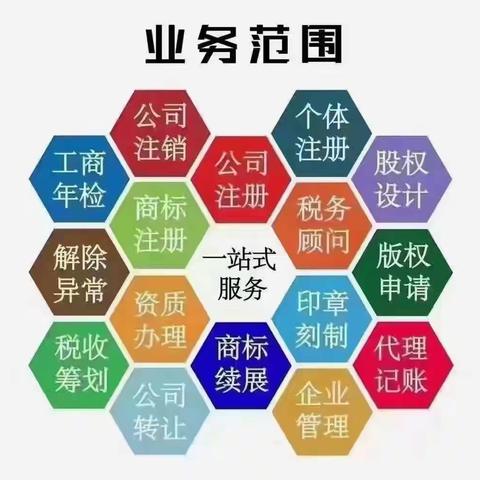 中秋国庆双节放假通知