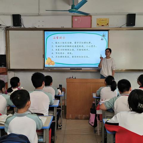 烹饪进课堂，劳动润童心 ——县西小学六11班劳动教育实践之烹饪篇