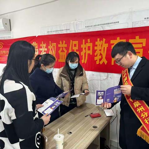 民生银行泉州分行营业部开展金融宣传活动简报