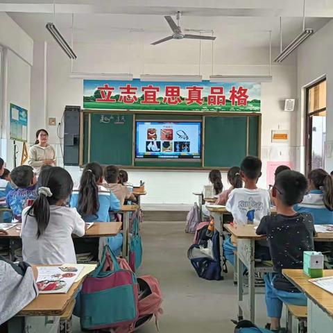 听课评课促成长——记前郭雷小学张利利老师篇