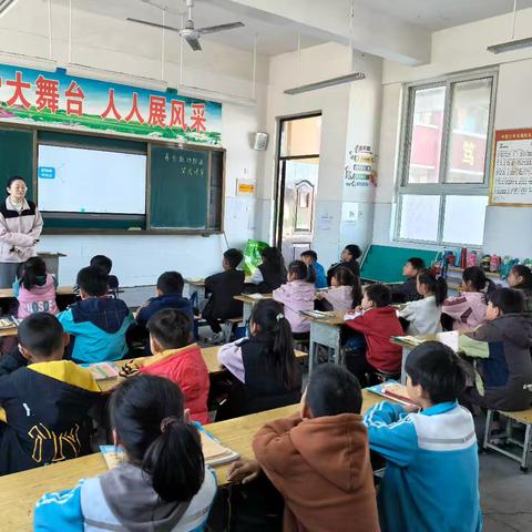 “不负韶华研更进，听评互学教为先”——记前郭雷小学王彦舒老师讲课篇