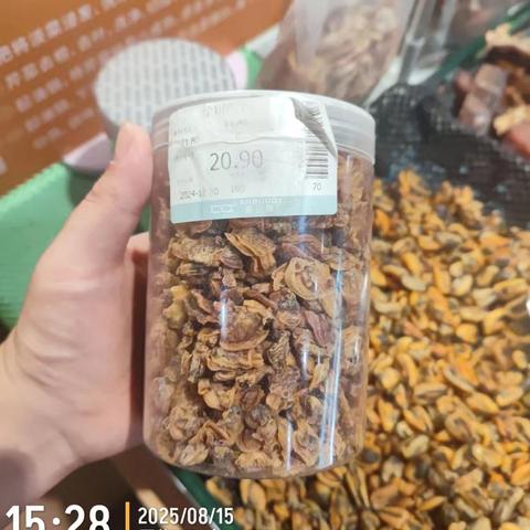 2025年08月15日恒基店巡店后已整改图片及处理方案