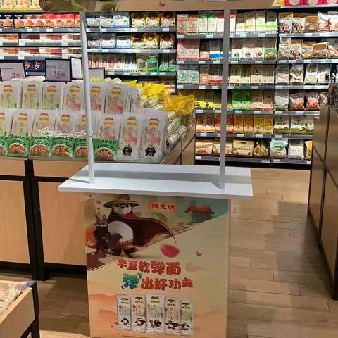 2025年08月23日各店长恒基店巡店整改后