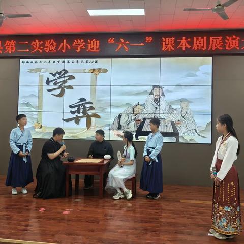 “剧”焦课本，“演”绎人生——鸡泽县第二实验小学迎“六一”课本剧表演让课堂活起来！