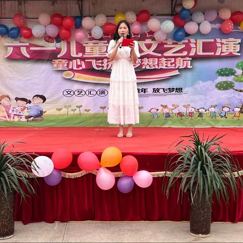 六一儿童节  与你“童”乐——郑集乡孙楼小学六一文艺汇演