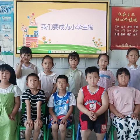 【幼小衔接】参观小学初体验、幼小衔接促成长——育华小学附属园